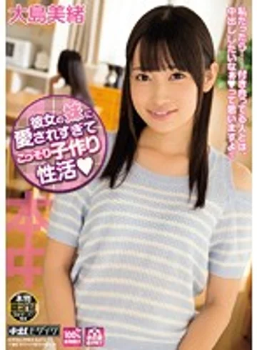 HND-265 jav