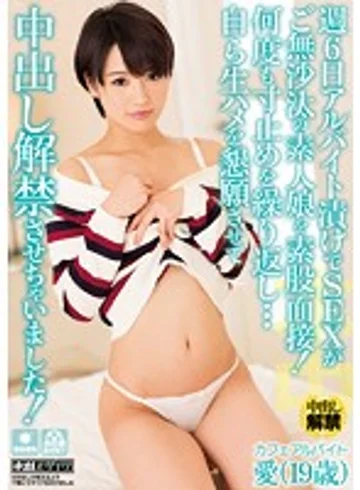 HND-267 jav