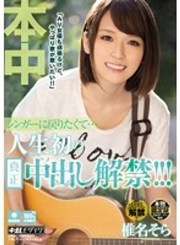 HND-274 jav