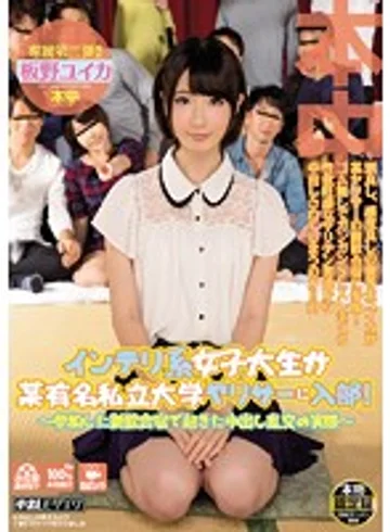 HND-277 jav