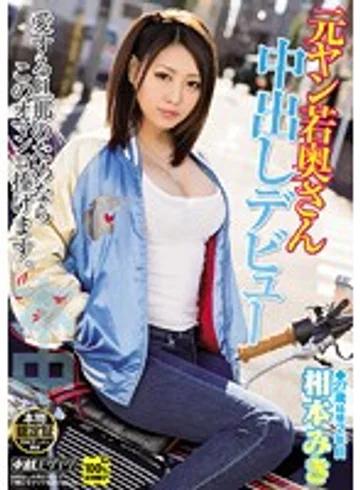 HND-287 jav