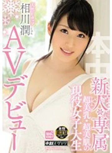 HND-309 jav