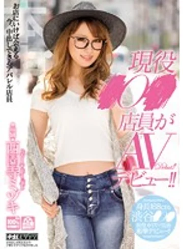 HND-311 jav