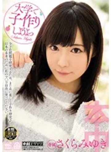 HND-313 jav