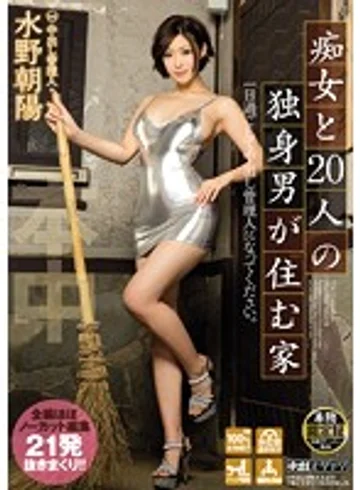 HND-322 jav