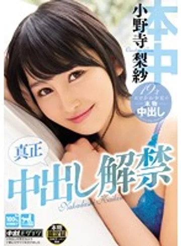 HND-323 jav