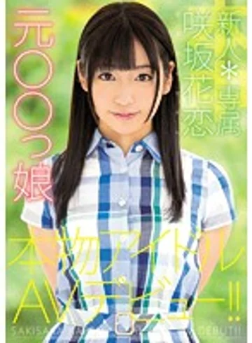 HND-343 jav