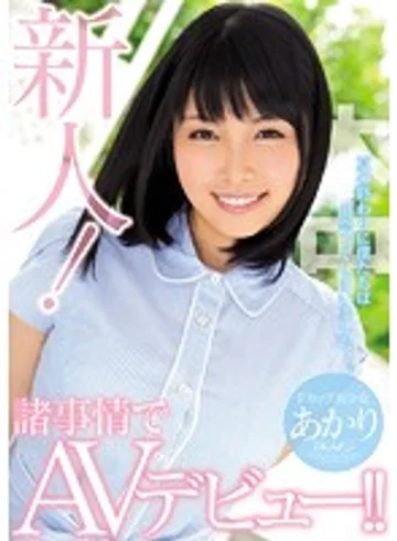 HND-344 jav