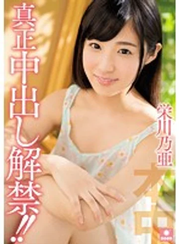 HND-354 jav