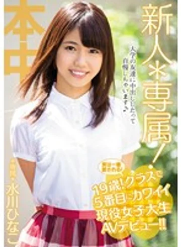 HND-357 jav