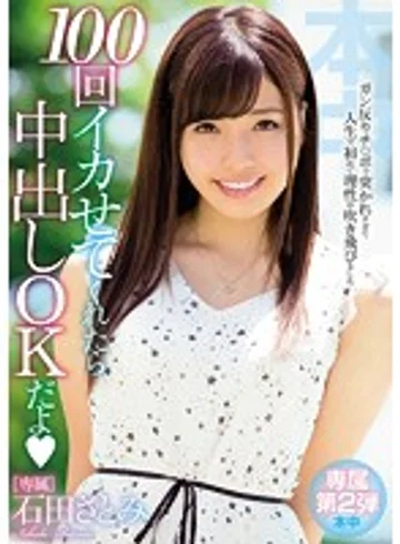 HND-359 jav