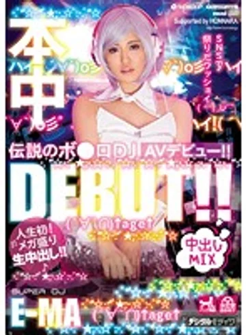HND-364 jav