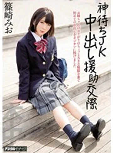 HND-373 jav