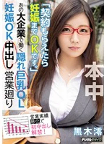 HND-379 jav