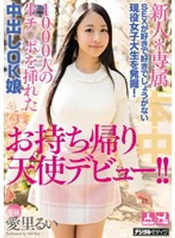 HND-389 jav