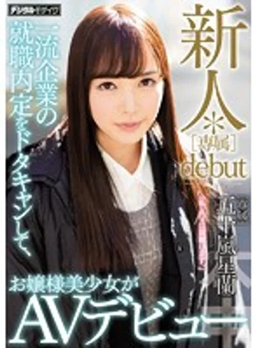 HND-398 jav