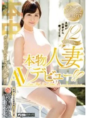 HND-413 jav