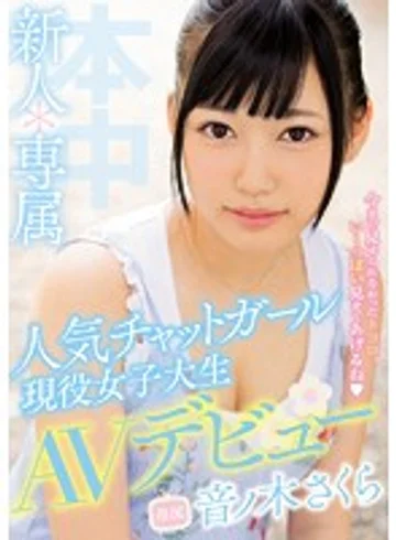 HND-425 jav