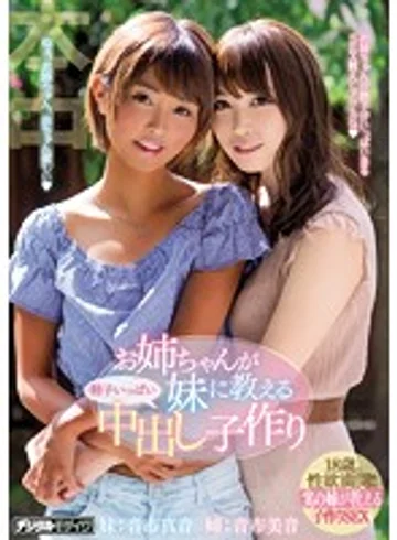 HND-463 jav