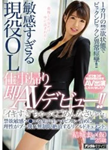 HND-474 jav