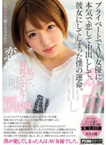 HND-490 jav