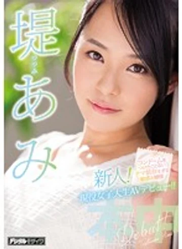 HND-492 jav