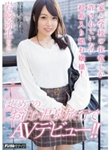 HND-494 jav
