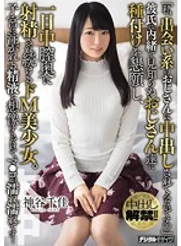 HND-495 jav