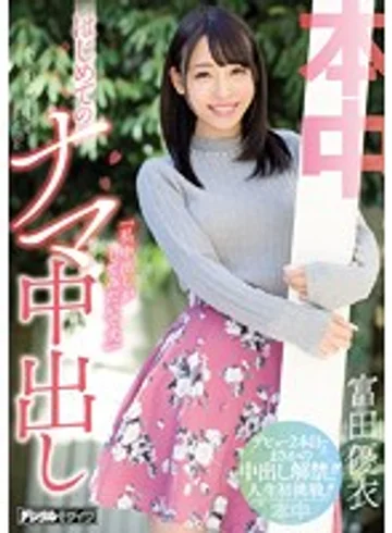 HND-507 jav