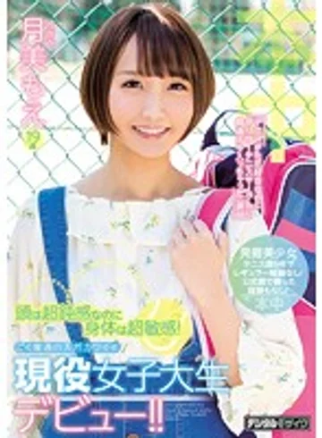 HND-514 jav