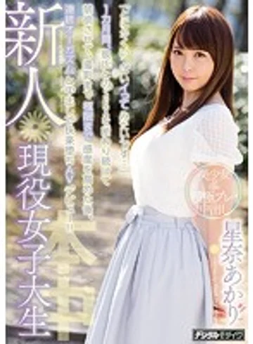 HND-515 jav