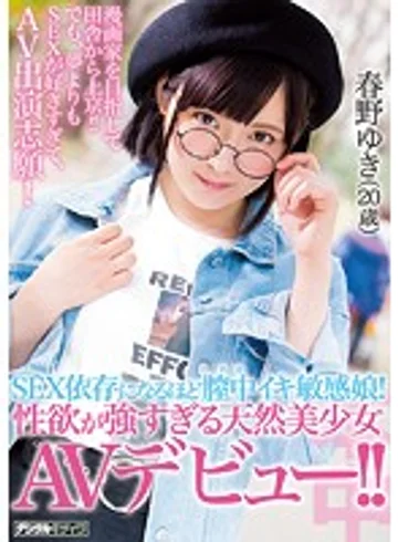 HND-528 jav