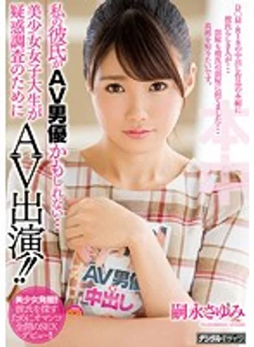HND-554 jav