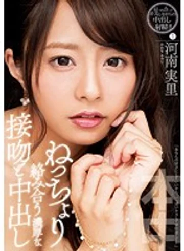 HND-566 jav