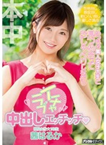 HND-567 jav