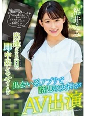 HND-578 jav