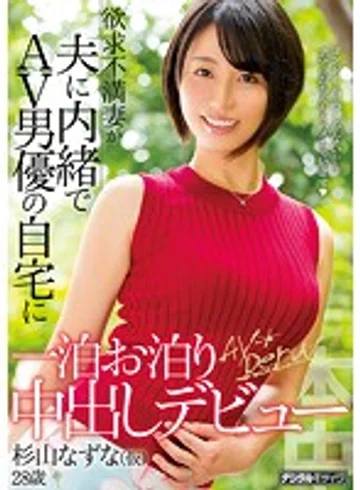 HND-579 jav