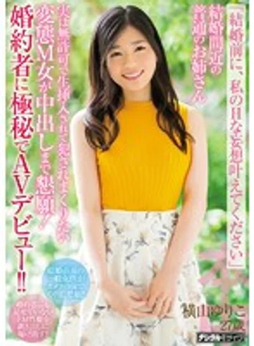 HND-592 jav