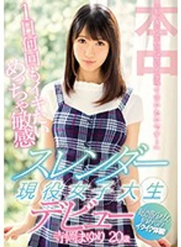 HND-603 jav