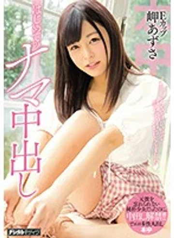 HND-609 jav