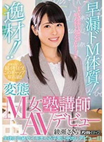 HND-627 jav