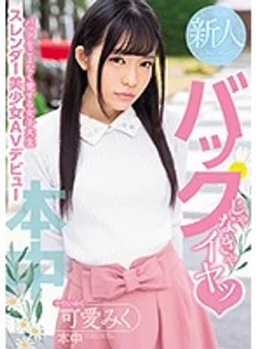 HND-639 jav