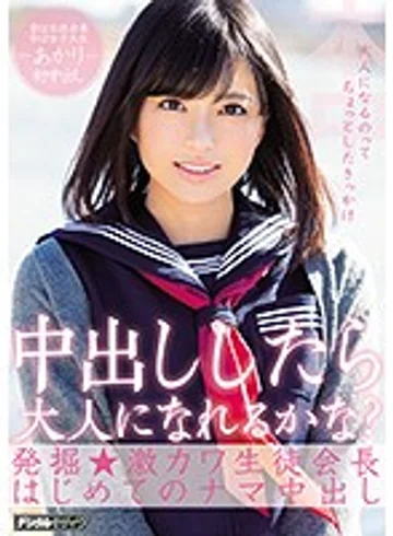 HND-649 jav