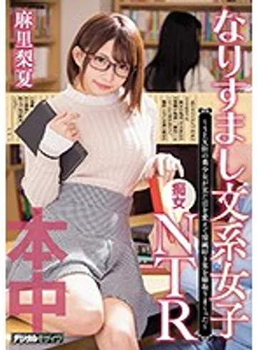 HND-673 jav