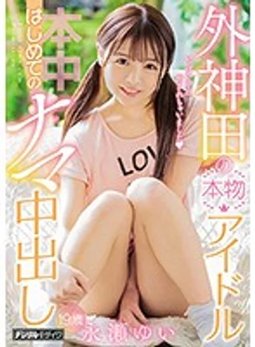 HND-677 jav