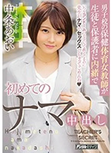 HND-680 jav