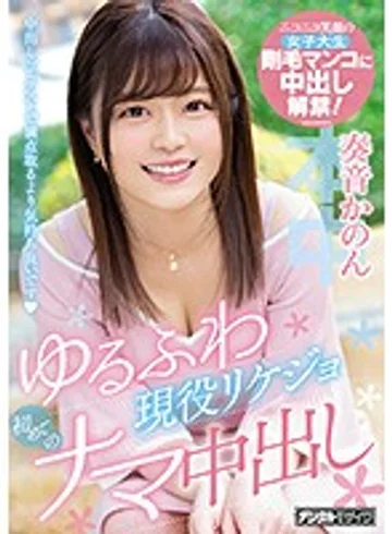 HND-694 jav