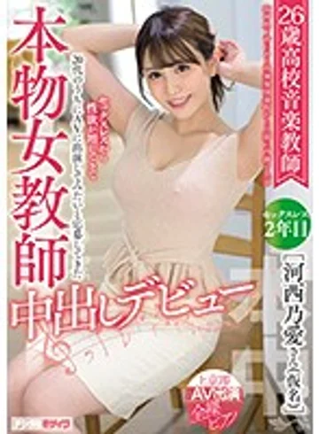 HND-708 jav