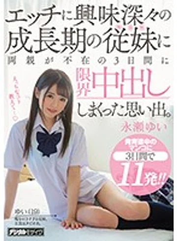 HND-716 jav