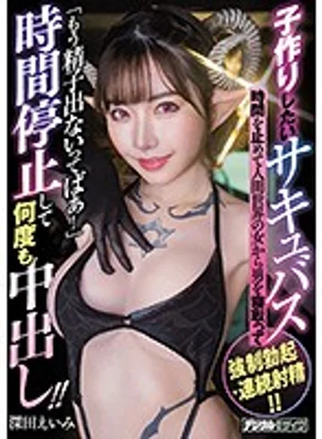 HND-723 jav